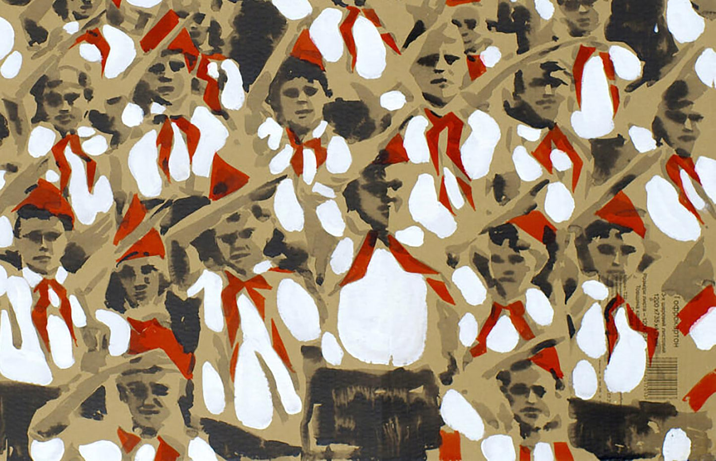 Stylized acrylic painting of Student meeting Dima Filatov with repeating faces in red hats on beige