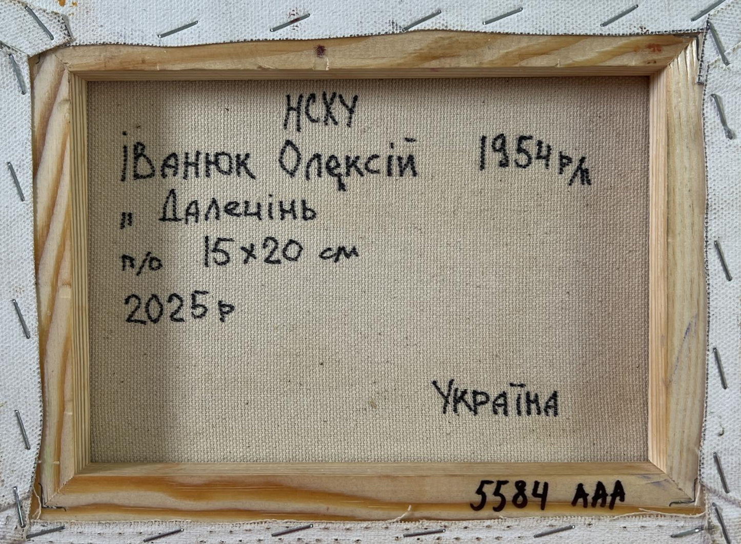 Back of Oil painting Distant night by Oleksiy Ivanyuk with Cyrillic artist signature