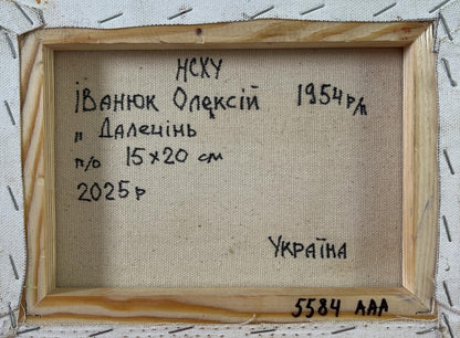 Back of Oil painting Distant night by Oleksiy Ivanyuk with Cyrillic artist signature