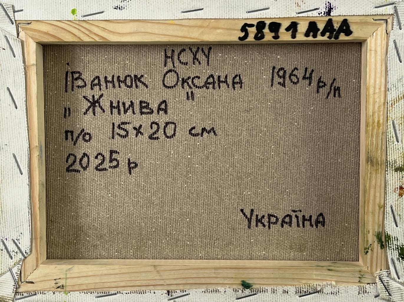 Back of Oksana Ivanyuk oil painting Village wheat fields in rustic wooden frame