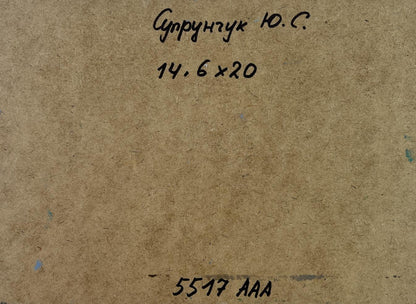 Back of Yuri Suprunchuk oil painting Sailboats at sea with handwritten label супрунгук ю