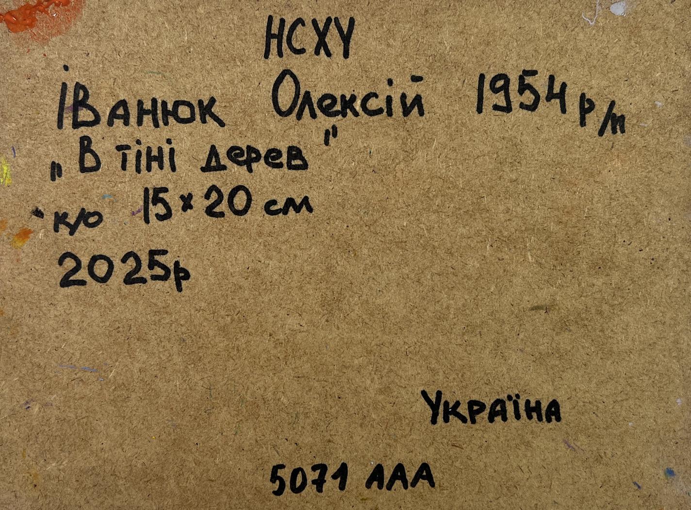 Back of 1954 Ukrainian oil painting by Oleksiy Ivanyuk with handwritten label
