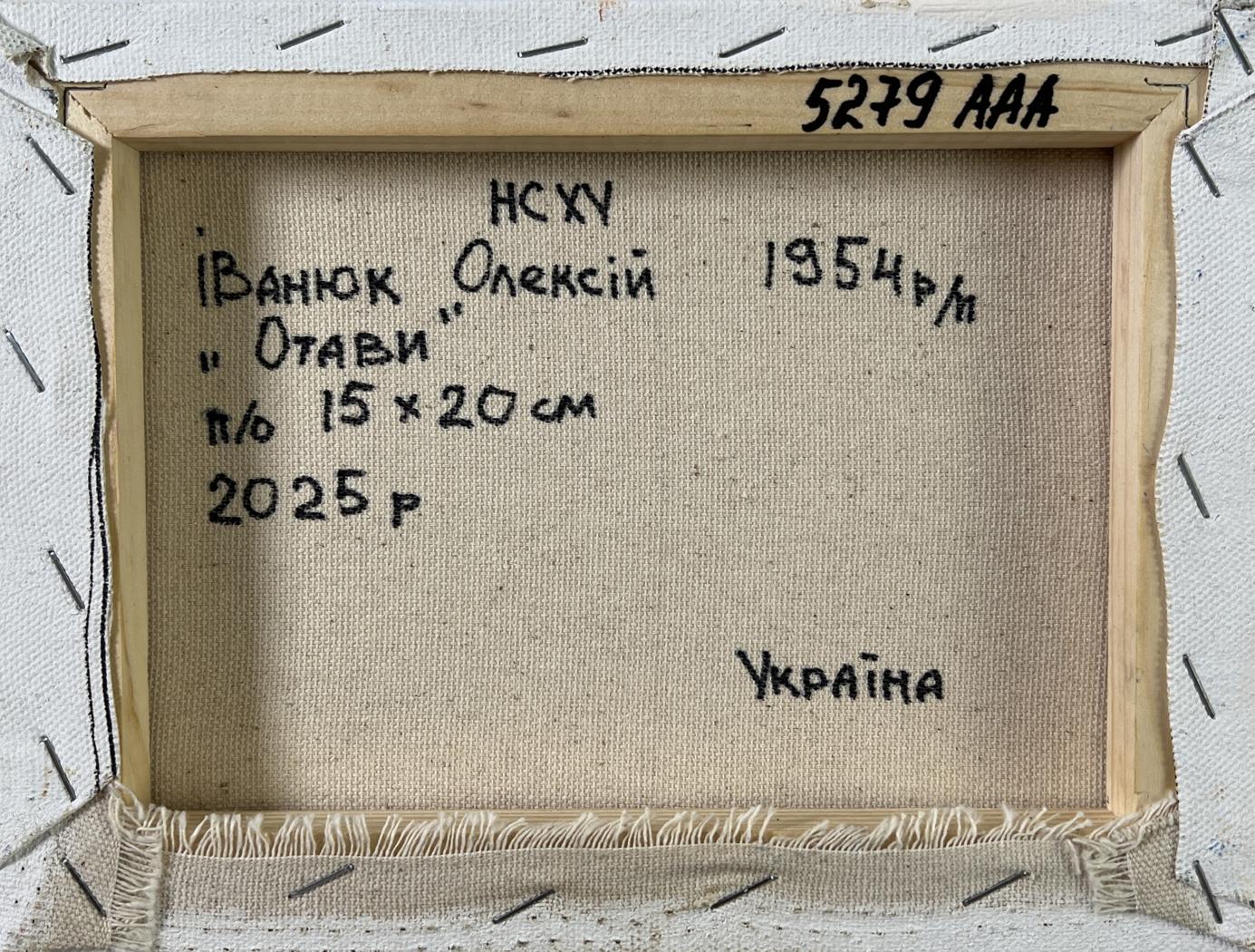 Back of Oleksiy Ivanyuk August aftergrass oil painting with Ukrainian text