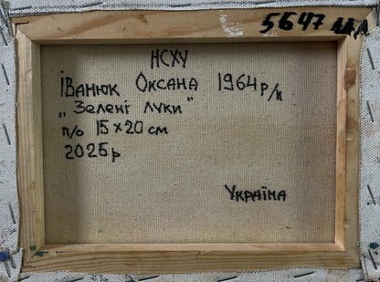 Back of Oksana Ivanyuk cow meadow oil painting in wooden frame