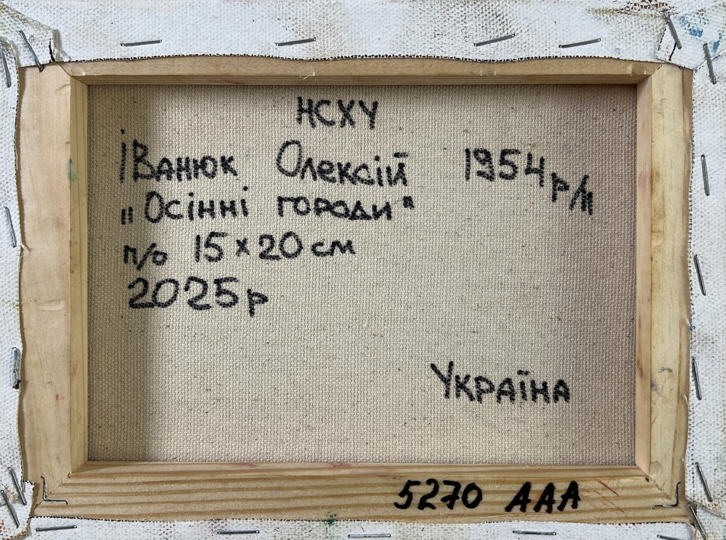 Back of Oil painting Golden Harvest by Oleksiy Ivanyuk with Ukrainian text
