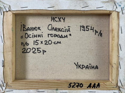 Back of Oil painting Golden Harvest by Oleksiy Ivanyuk with Ukrainian text