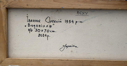 Back of framed Oil painting Waterworks by Oleksiy Ivanyuk, signed Ivanok Oleksiy 1954