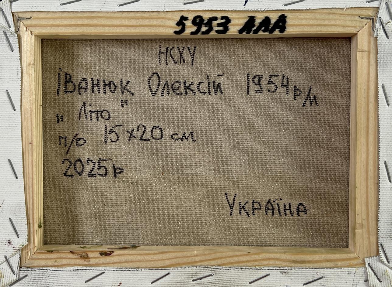 Back of Oleksiy Ivanyuk oil painting Near the summer forest with Ukrainian text