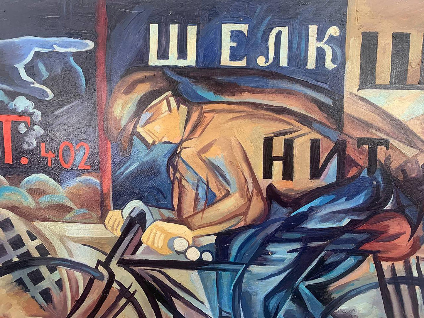 Stylized oil painting By bike by Lyubov Popova V. Konotopsky, worker in blue attire