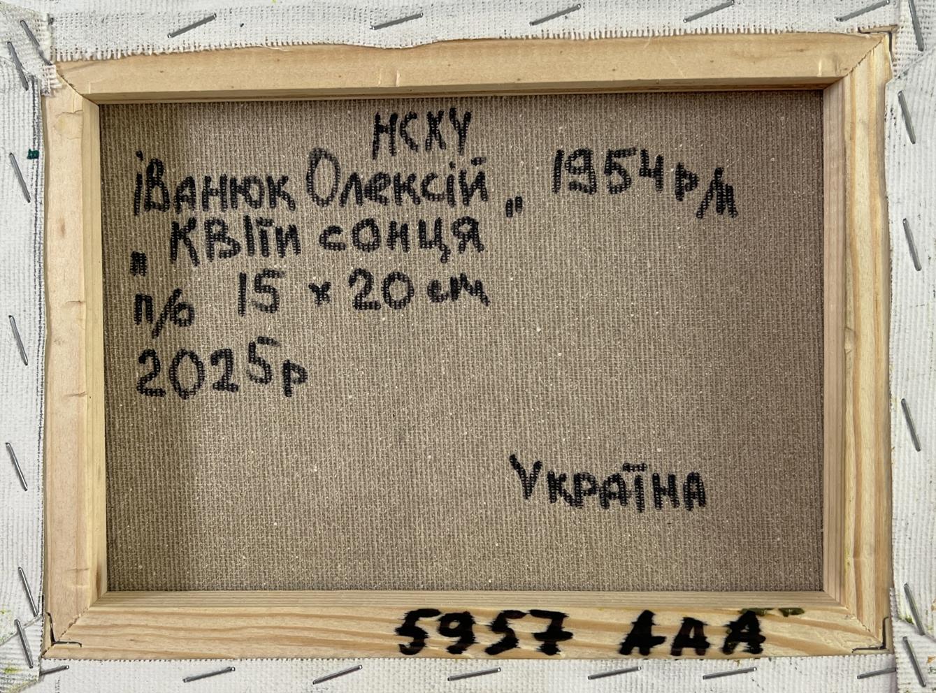 Back of Oil painting Flowers of the Sun by Oleksiy Ivanyuk in wooden frame