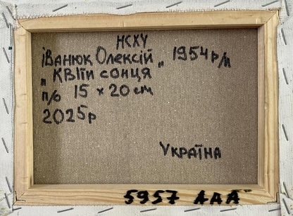 Back of Oil painting Flowers of the Sun by Oleksiy Ivanyuk in wooden frame