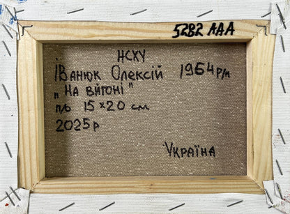 Back of Oleksiy Ivanyuk oil painting Cows on the meadow with Cyrillic text