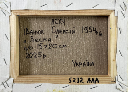 Back of Oleksiy Ivanyuk Breath of Spring oil painting in wood frame