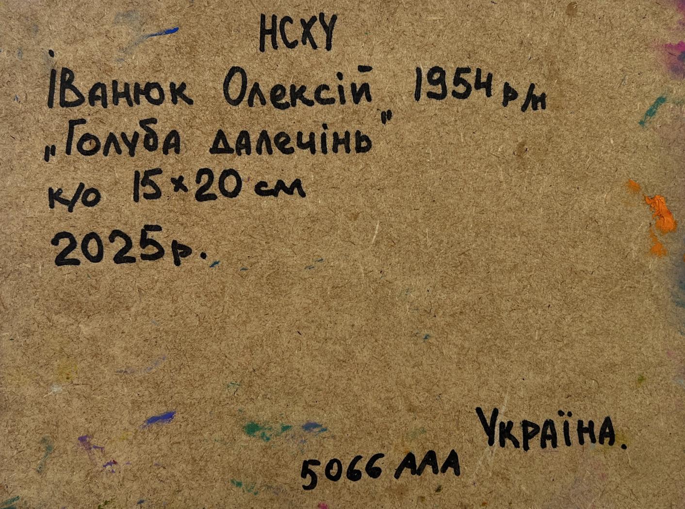 Back of 1954 Ukrainian oil painting by Oleksiy Ivanyuk Goluba dalechyn handwritten label