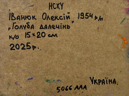 Back of 1954 Ukrainian oil painting by Oleksiy Ivanyuk Goluba dalechyn handwritten label