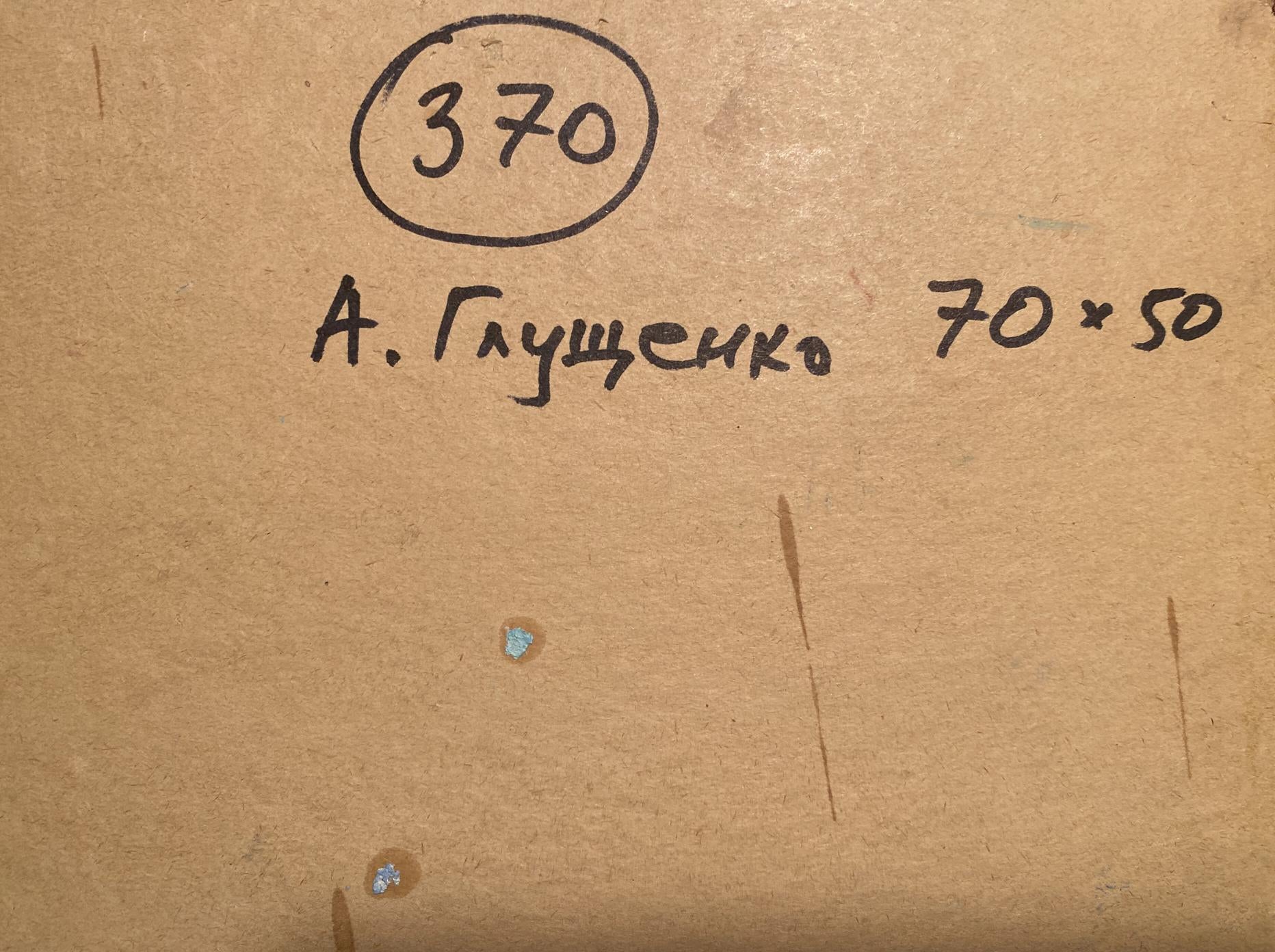 Back of Oil painting In the garden by Aleksandr Gluschenko with brown cardboard and handwritten markings
