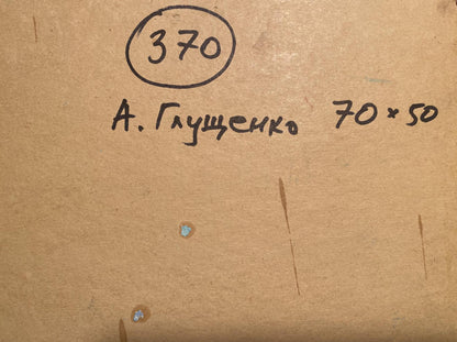 Back of Oil painting In the garden by Aleksandr Gluschenko with brown cardboard and handwritten markings