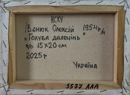Back of Oleksiy Ivanyuk Summer blue night oil painting with Cyrillic text