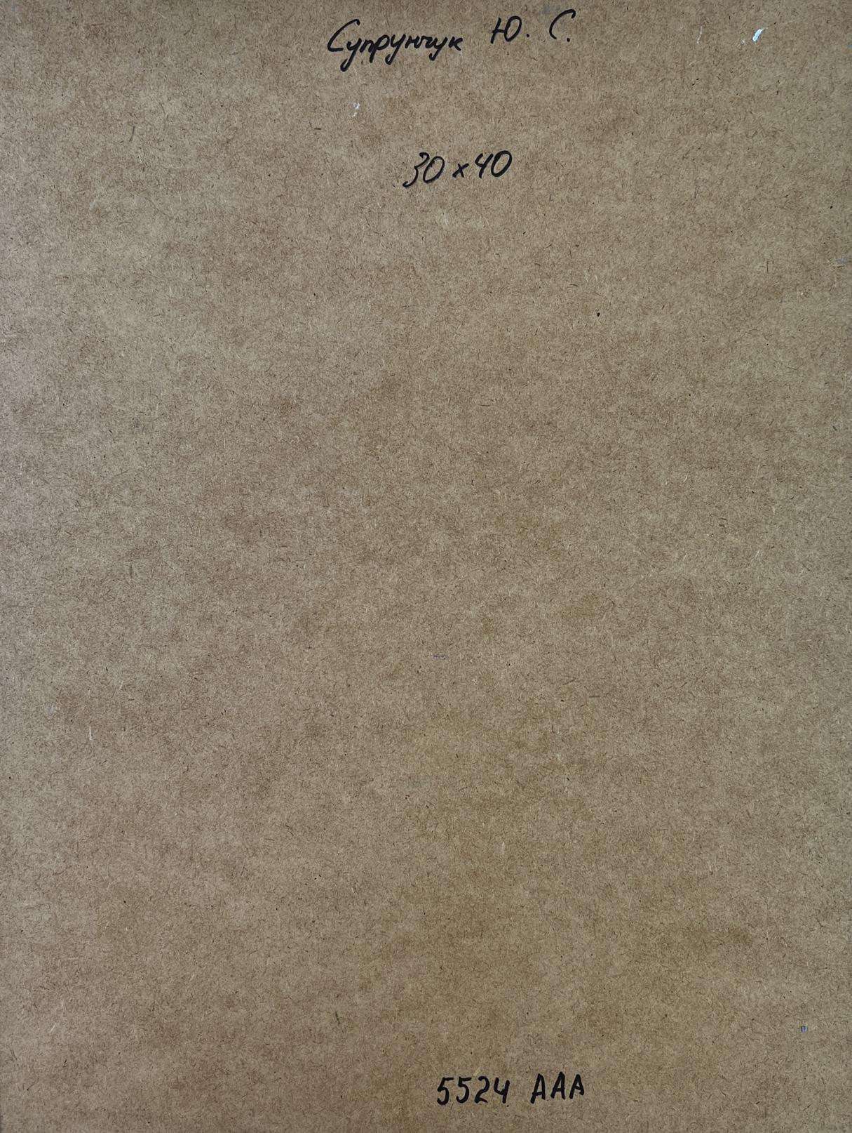 Back of Yuriy Suprunchuk oil painting with brown textured paper and black ink markings