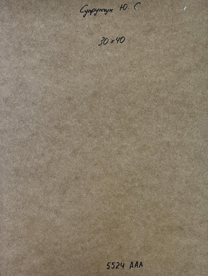 Back of Yuriy Suprunchuk oil painting with brown textured paper and black ink markings