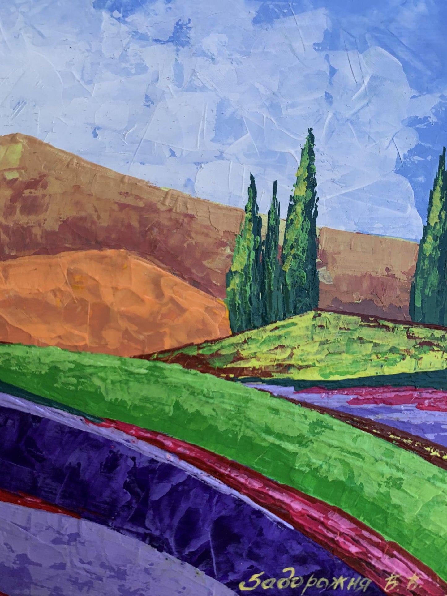 Oil painting In the mountains V. Zadorozhnya: vibrant cypress trees, hills, sky
