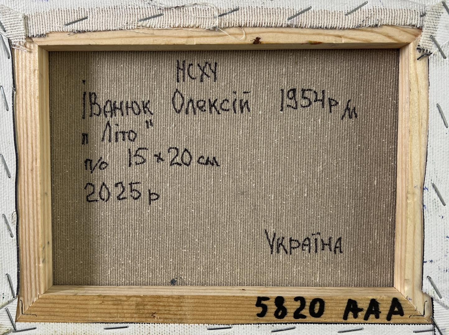 Back of Oleksiy Ivanyuk oil painting A lonely house in a field on wooden frame