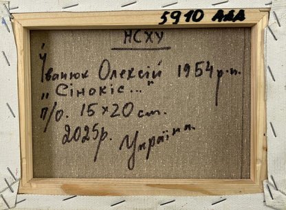 Back of Oleksiy Ivanyuk oil painting Working in the field with cyrillic text