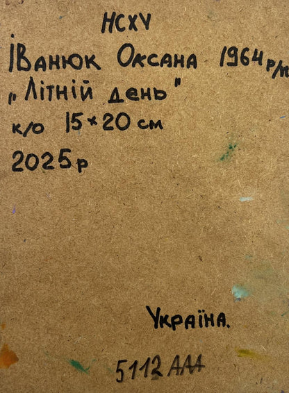 Back of 1964 oil painting Winds and sun of summer by Oksana Ivanyuk with handwritten inscription