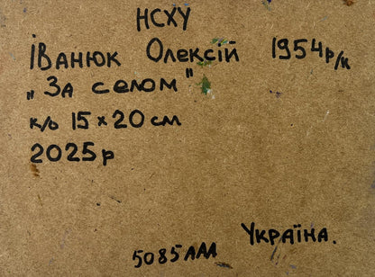 Back of Oleksiy Ivanyuk Evening light behind the village oil painting with handwritten inscription on brown cardboard