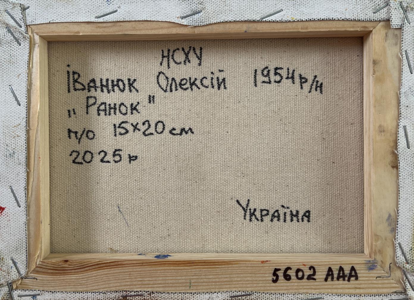 Back of Oleksiy Ivanyuk Village Morning oil painting in light wood frame