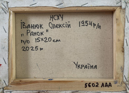 Back of Oleksiy Ivanyuk Village Morning oil painting in light wood frame