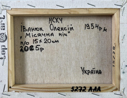Oil painting Under the moon by Oleksiy Ivanyuk in light brown wooden frame with Ukrainian text canvas