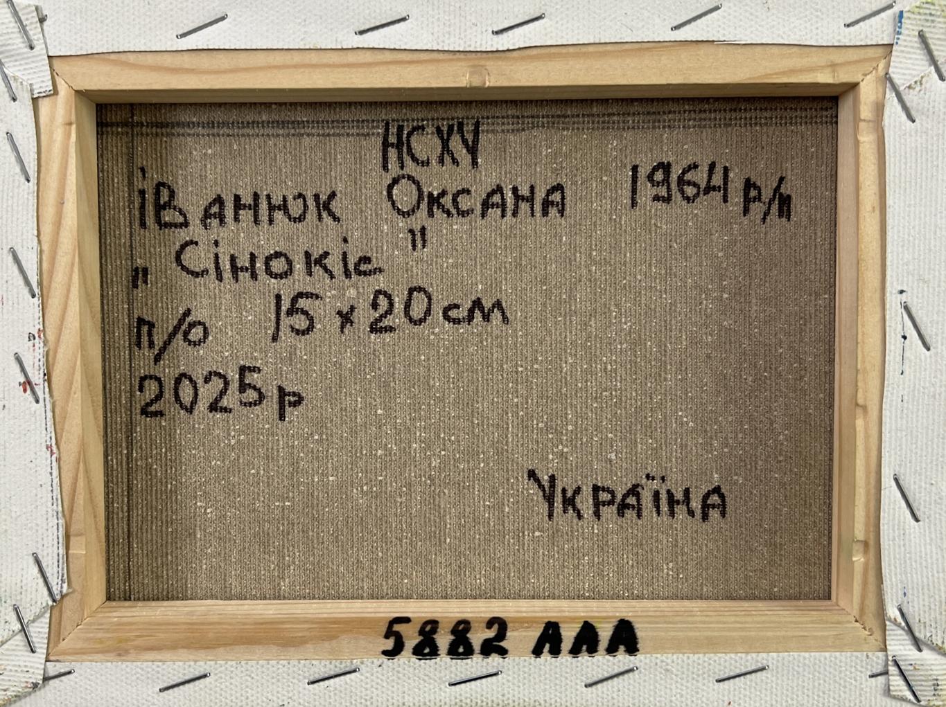 Back of Oksana Ivanyuk oil painting Transporting hay across the river with Cyrillic text