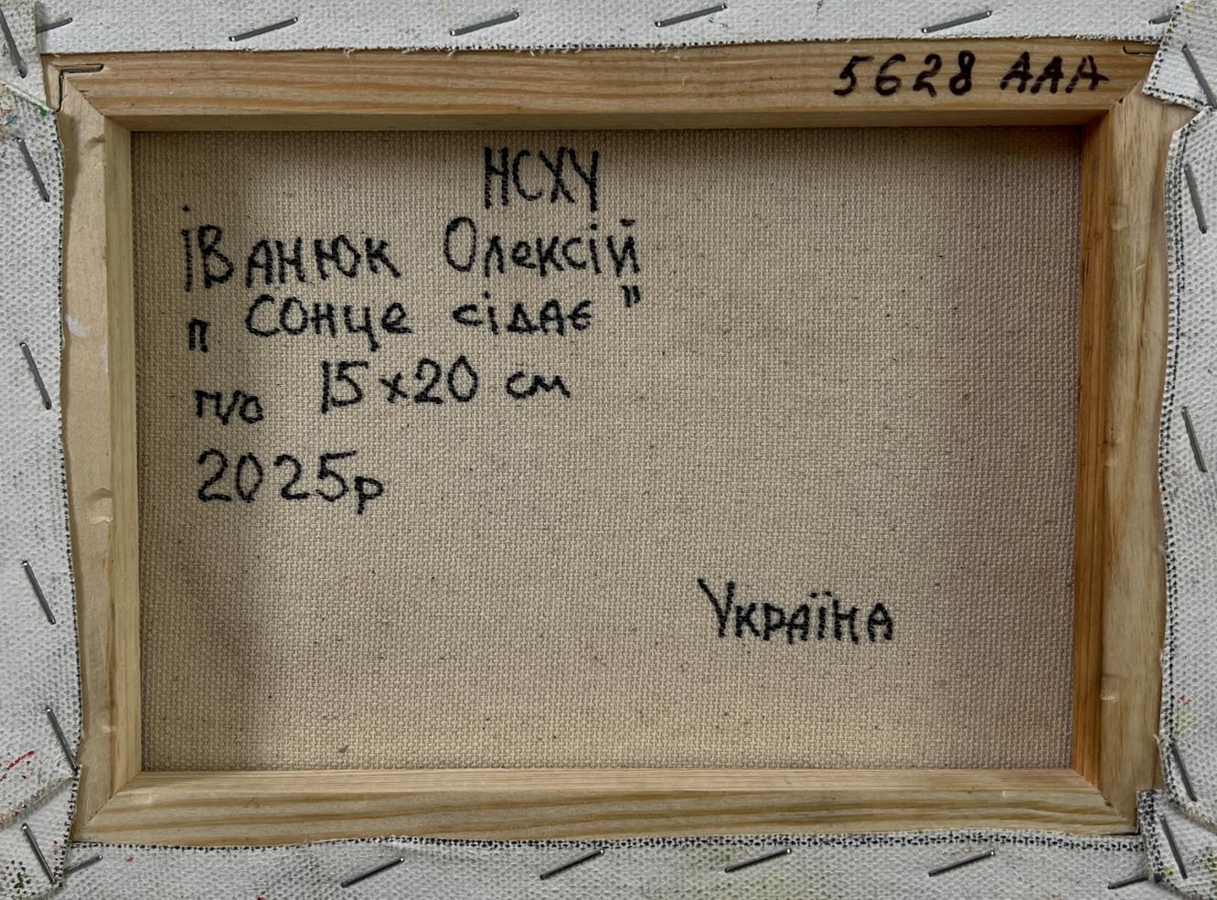 Back of Oleksiy Ivanyuk oil painting The setting of the sun with Ukrainian text