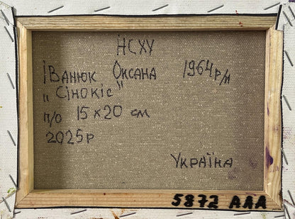 Back of framed Oil painting Field with hay by Oksana Ivanyuk, Cyrillic text on beige linen