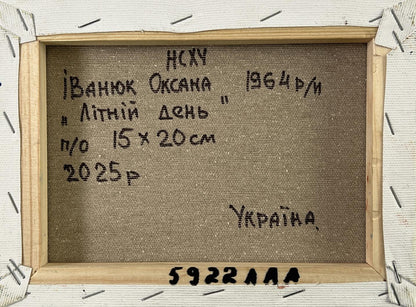 Back of framed Oil painting By the summer river Oksana Ivanyuk with Ukrainian text on beige canvas