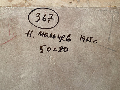 Back of gray textured canvas for Oil painting Sweet home Nikolai Maltsev with inscription