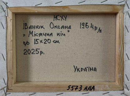 Back of Oil painting Moonlit Country Night Oksana Ivanyuk on beige canvas in wood frame