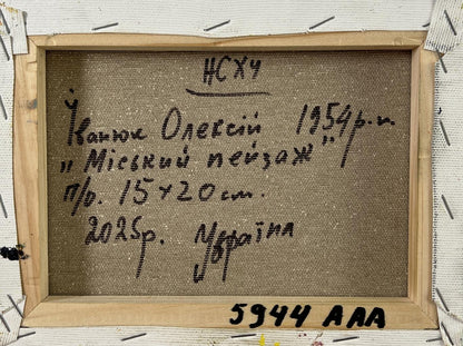 Back of Oleksiy Ivanyuk city rhythm oil painting with Cyrillic text