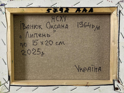 Back of Oksana Ivanyuk oil painting Summer days in the village with Cyrillic text