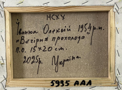 Back of Oil painting Evening cold by Oleksiy Ivanyuk with Cyrillic text 5935 aaa