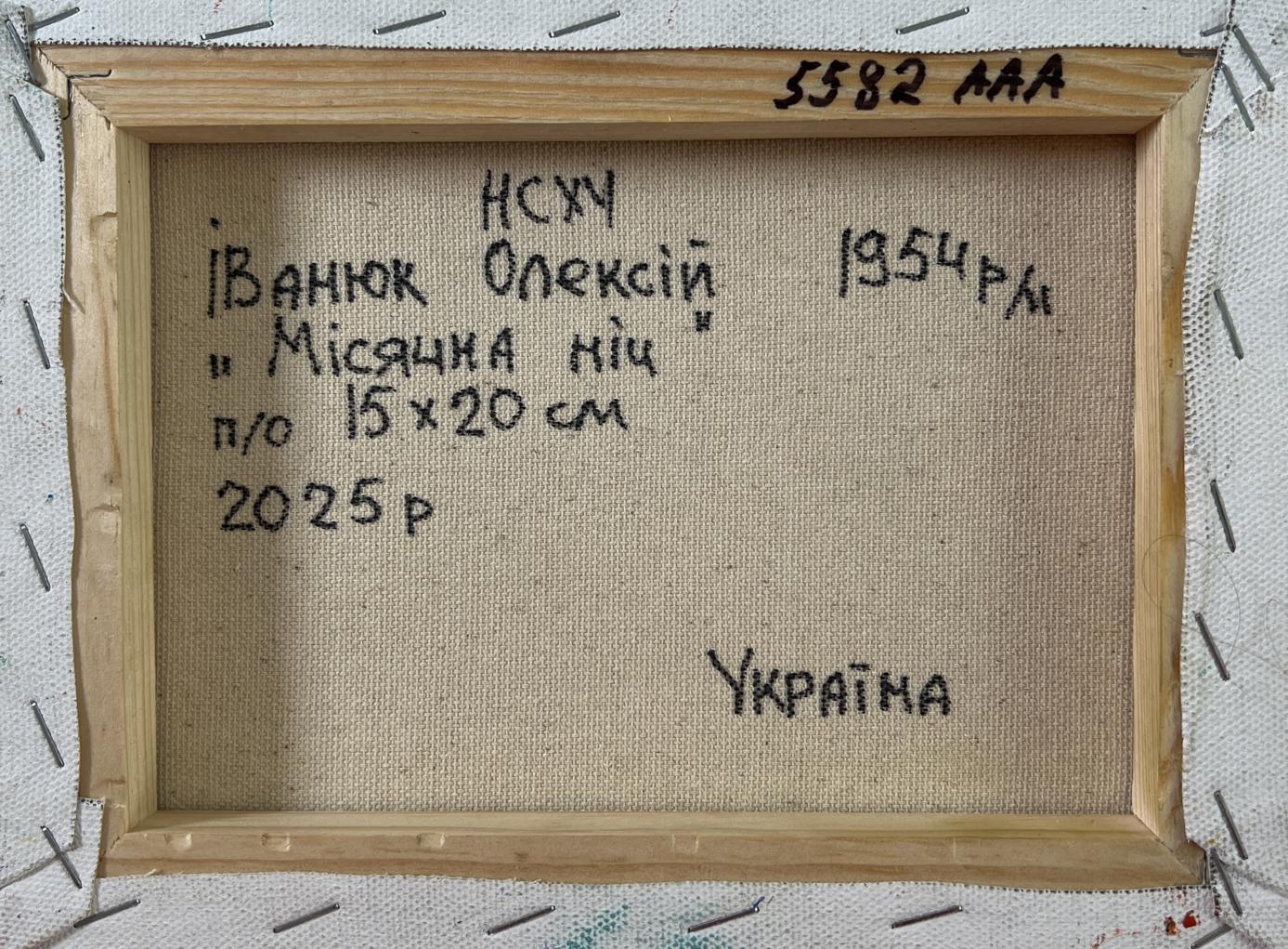 Back of Oleksiy Ivanyuk Blue autumn night oil painting with Ukrainian text on canvas in light wood frame