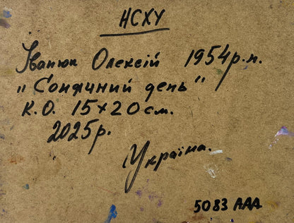 Back of Oleksiy Ivanyuk oil painting The sun touches the ground with handwritten inscription on beige textured board
