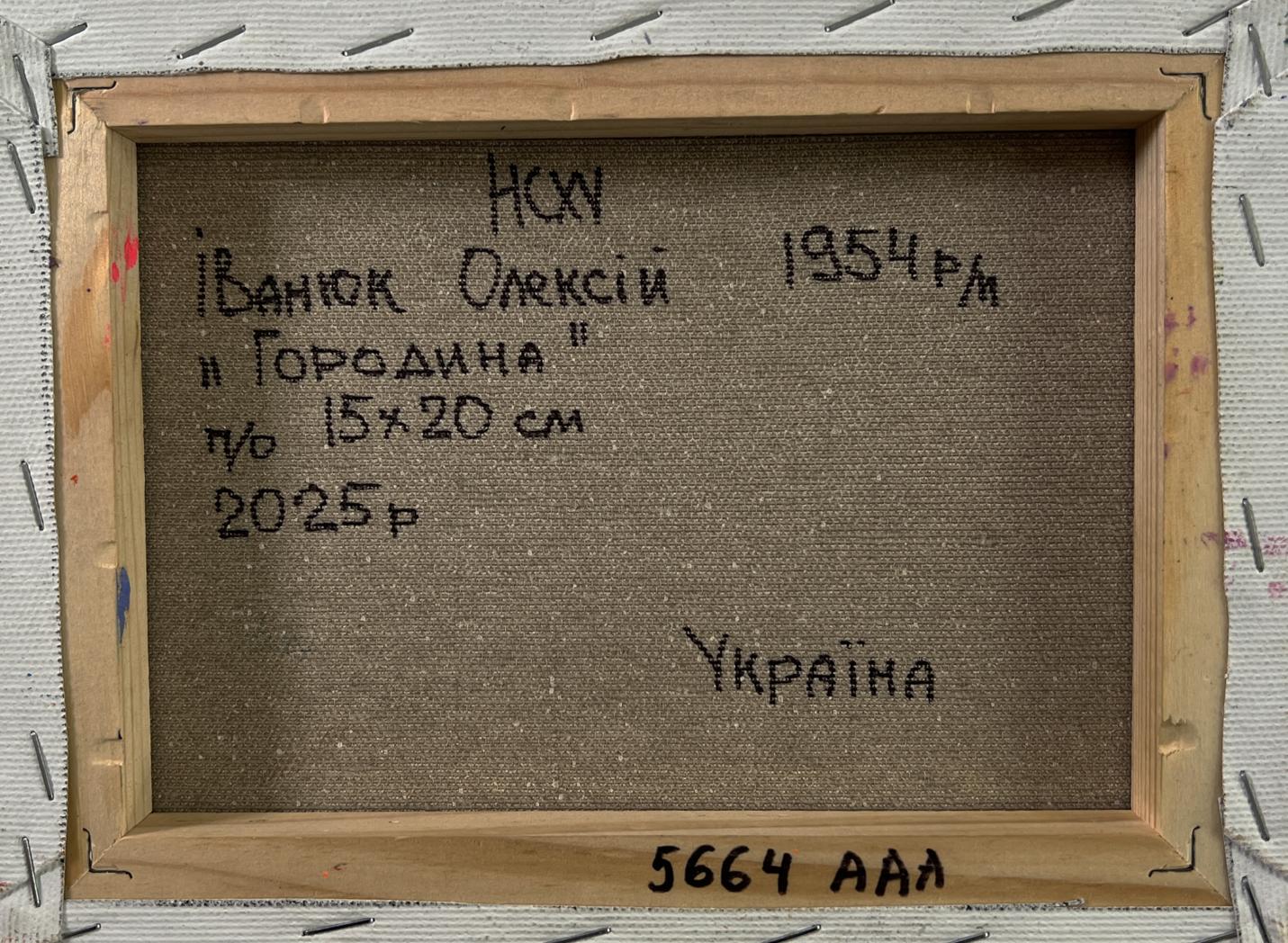 Back of Oil painting Clean village air by Oleksiy Ivanyuk, brown canvas Cyrillic text, light wood frame