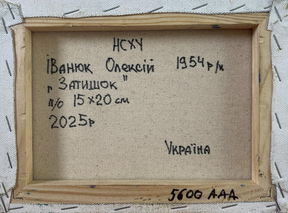 Back of Oleksiy Ivanyuk oil painting White horses in the forest, light wood frame with Cyrillic text