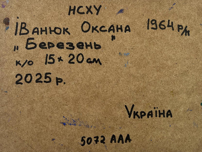 Back of Oksana Ivanyuk 1964 Berezen oil painting with handwritten details