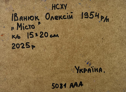 Back of Oil painting The city that never sleeps by Oleksiy Ivanyuk on textured cardboard
