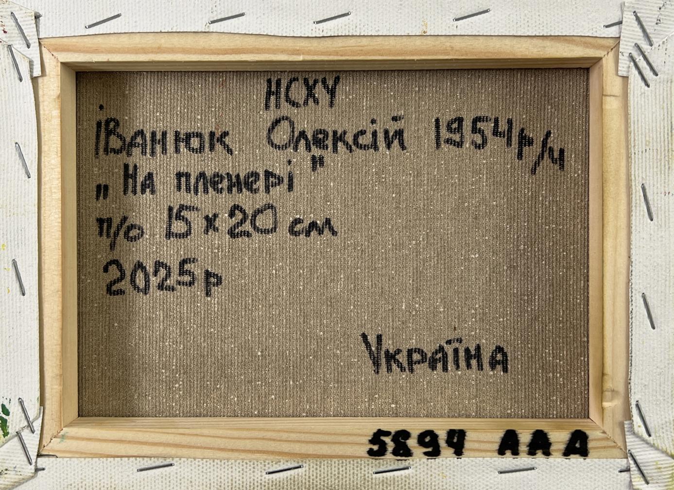 Back of Oleksiy Ivanyuk Oil painting Man in nature canvas label