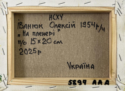 Back of Oleksiy Ivanyuk Oil painting Man in nature canvas label