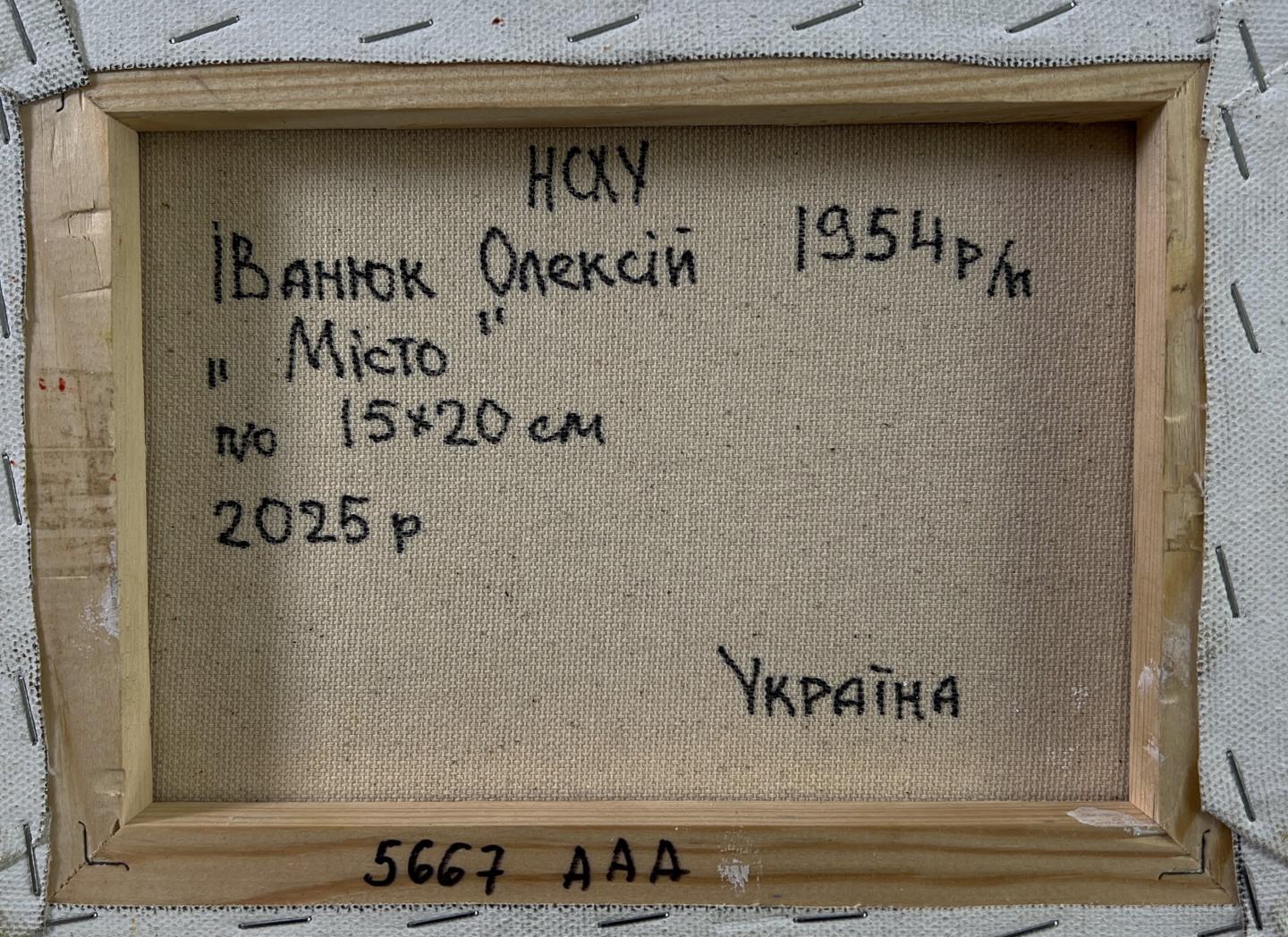 Back of Oleksiy Ivanyuk oil painting City in the rays of sunset with Cyrillic text